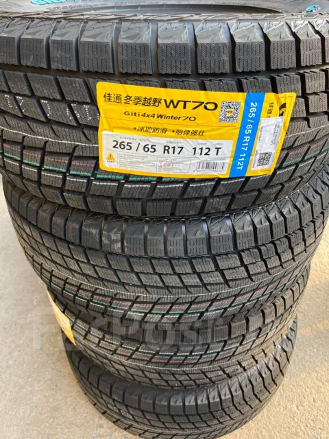 Giti 4x4 Winter70. ������, ��� �����, 2026 ���, ����� ����