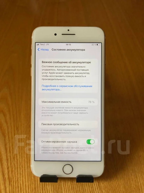Apple iPhone 7 Plus. �/�, 32 ��, �������, 3G, 4G LTE, NFC ����