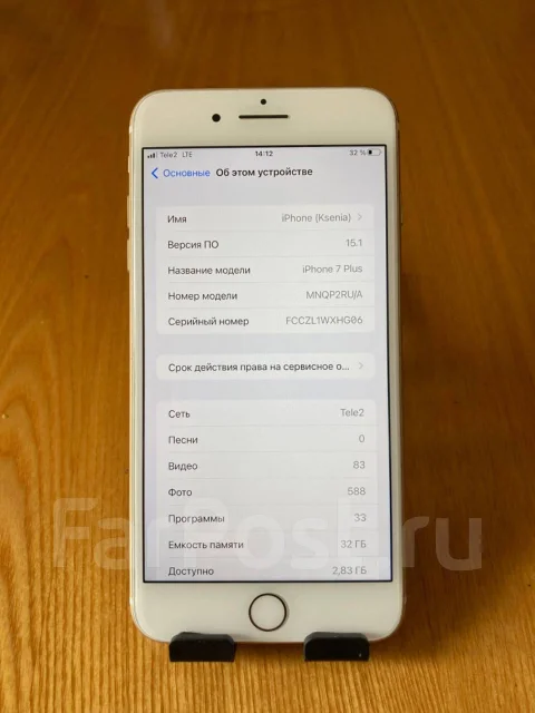 Apple iPhone 7 Plus. �/�, 32 ��, �������, 3G, 4G LTE, NFC ����