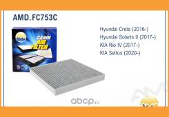   AMD / Amdfc753C AMDFC753C 