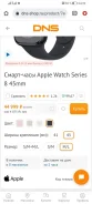 Apple Watch Series 8 ����
