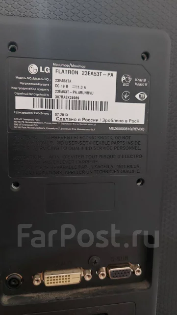 LG. 23" ����