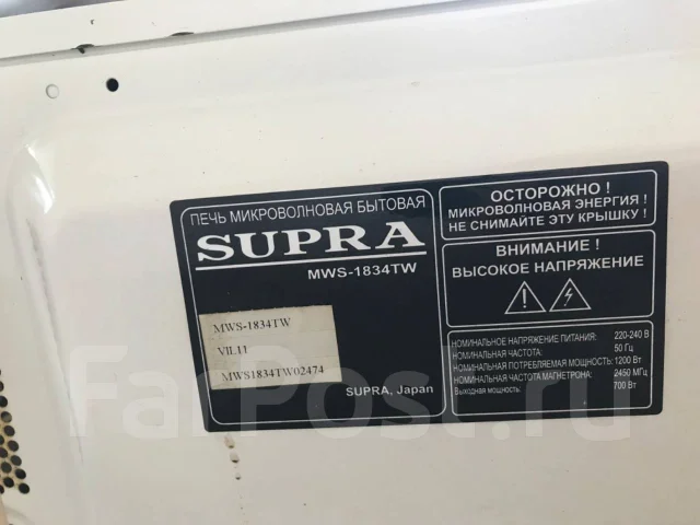 Supra ����