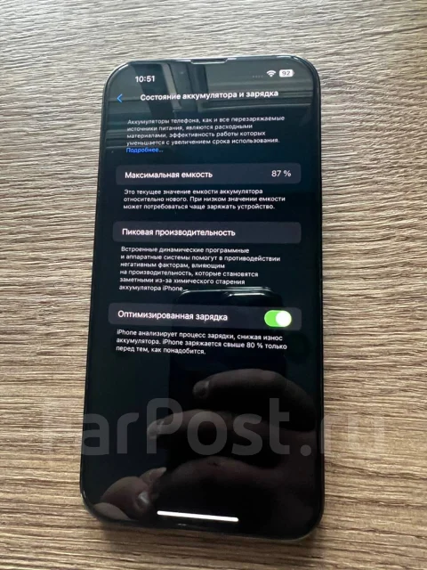 Apple iPhone 13 Pro Max. �/�, 256 ��, �����, 4G LTE, 5G ����
