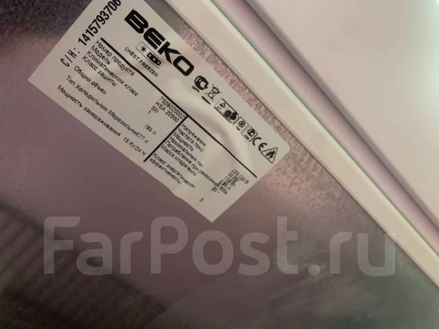 Морозильная камера Веко, Beko, б/у, в наличии. Цена: 25 000₽ во ...