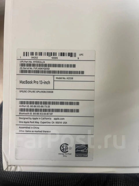 Apple MacBook Pro 13. 13.3", 3,2����, ��� 8 ��, ���� 256���, WiFi: 1, Bluetooth: 1, ����������� �� 18��. ����