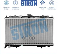 �������� ������� ���������� Nissan Almera II (N16), Primera III (P12) Stron ���. STR0232 STR0232 ����