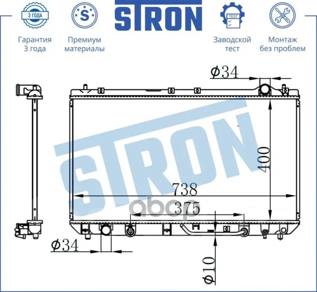 �������� ��������� Stron ���. STR0409 STR0409 ����