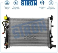 �������� ������� ���������� Hyundai Solaris II Stron ���. STR0559 STR0559 ����