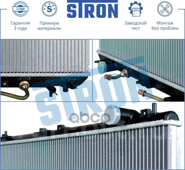 �������� ��������� Stron ���. STR0409 STR0409 ����