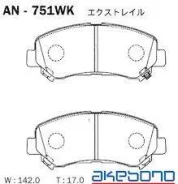 ������� ��������� PF-2546 Akebono PF2546 ����