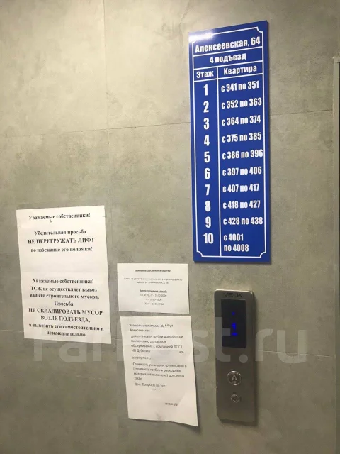 ������, ����� ������������ 64. ��������������, ������� ����, 26���.��., 7/9 ���� ����