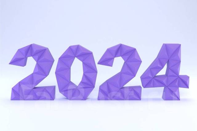 Вытынанки — цифры на Новый 2024 год из бумаги: трафареты и шаблоны для вырезания, фото