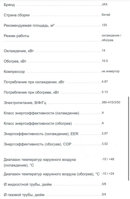 Jax. 140��&sup2; ����