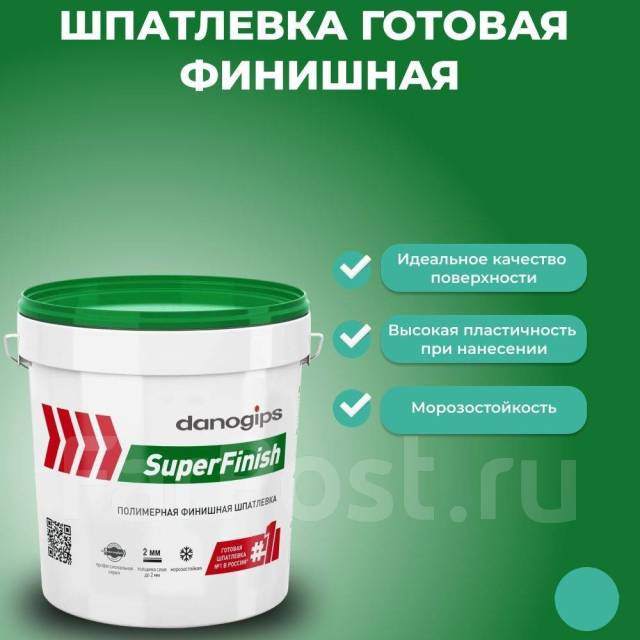 Danogips superfinish sheetrock 17. даногипс суперфиниш. шпаклевка danogips superfinish 28кг (sheetrock). шпатлевка шитрок sheetrock superfinish 28кг. шпатлевка полимерная danogips superfinish.