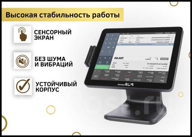 POS-моноблок "POScenter POS101" PCAP, новый, в наличии. Цена: 59 500 ...