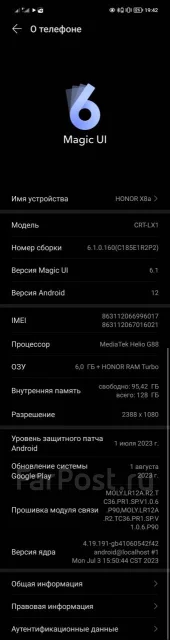 Honor X8a. �����, 128 ��, ������, 4G LTE, Dual-SIM, NFC ����