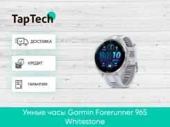 Garmin Forerunner ����