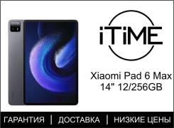 Xiaomi Pad 6 Max. 14.6,  256 .     
