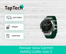 Garmin MARQ ����