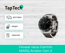 Garmin MARQ Aviator ����