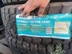 Long March LM302. �����������, 2022 ���, ����� ����