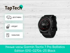 Garmin Tactix 7 Pro Ballistics Edition ����