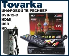     ,  , DVB-T2-C Yasin T8000 