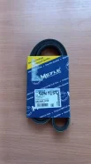 ������ ������������ Meyle. �����! 5PK1250. Daewoo/Kia/Opel/Toyota 5PK1250 ����