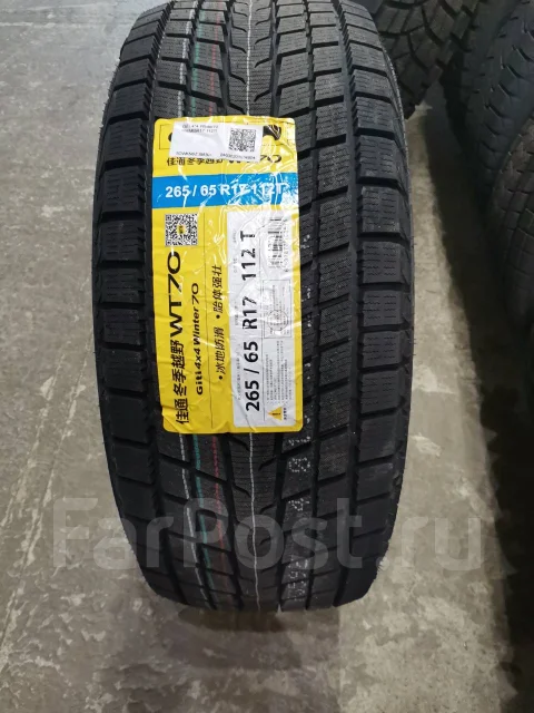 Giti 4x4 Winter70. ������, 2026 ���, ����� ����
