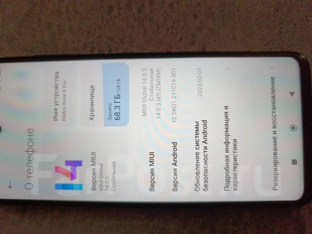 Xiaomi Redmi Note 9 Pro. �/�, 128 ��, ������� ����