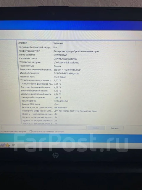 HP 15. 15.6", 2,2����, ��� 8 ��, ���� 464���, WiFi: 1, Bluetooth: 1 ����