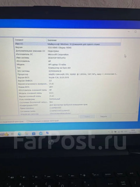 HP 15. 15.6", 2,2����, ��� 8 ��, ���� 464���, WiFi: 1, Bluetooth: 1 ����