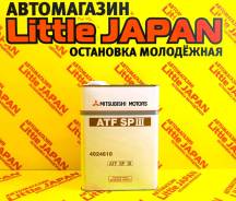 Mitsubishi. ATF (��� ����), �������������, 4��. ����
