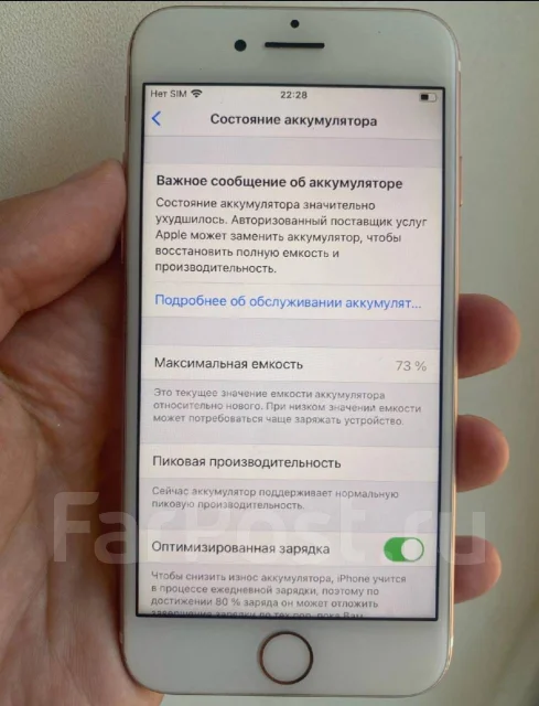 Apple iPhone 7. �/�, 32 �� ����