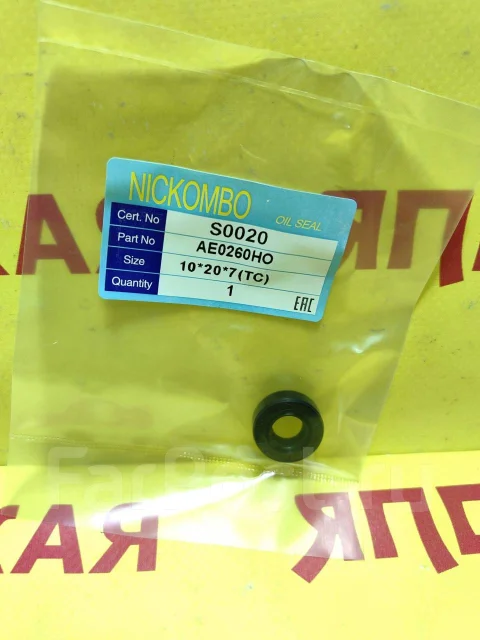 ������� Nickombo 10*20*7 (TC) S0005 ����