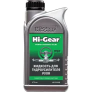 Hi-Gear