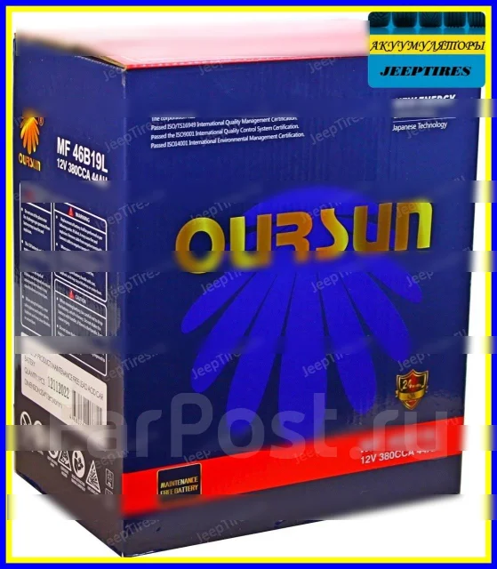 Oursun. 44��.�., B19, 380��., ��������, ������������ ����� ����