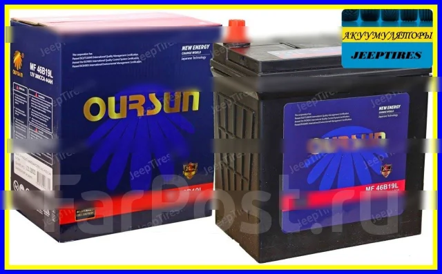 Oursun. 44��.�., B19, 380��., ��������, ������������ ����� ����
