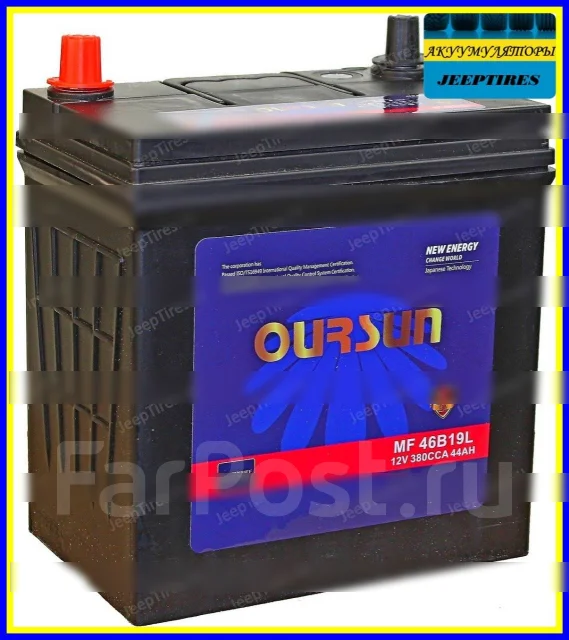 Oursun. 44��.�., B19, 380��., ��������, ������������ ����� ����
