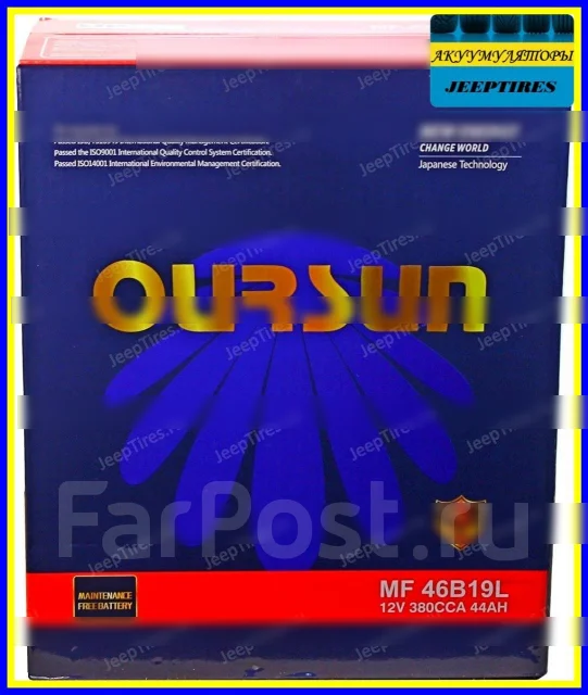 Oursun. 44��.�., B19, 380��., ��������, ������������ ����� ����