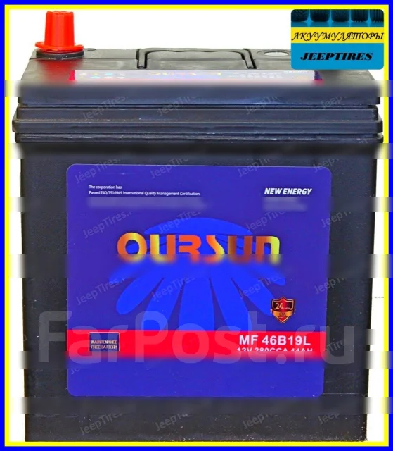 Oursun. 44��.�., B19, 380��., ��������, ������������ ����� ����