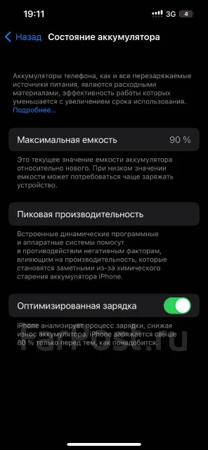 Apple iPhone 14. �/�, 256 ��, 3G, 4G LTE ����