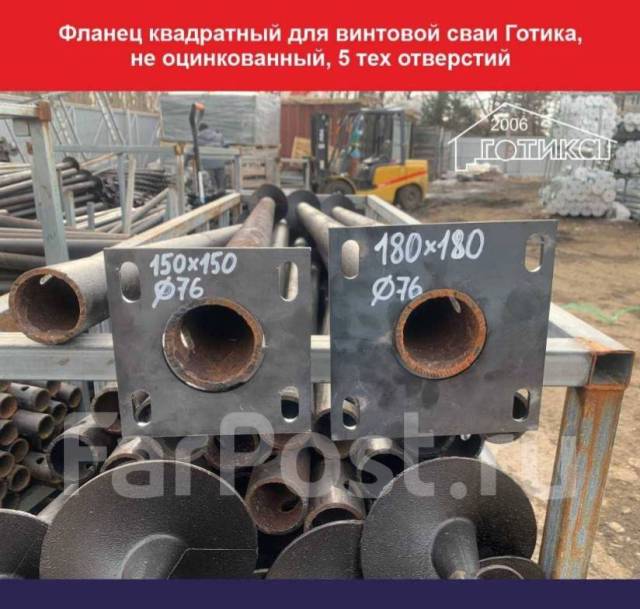 Винтовые сваи-шурупы 89 диаметр толстостенные с НДС от производителя, в ...