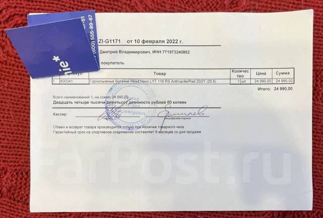 Горнолыжные ботинки Head Nexo LYT 110 RS 25.5, б/у, в наличии. Цена: 15 ...