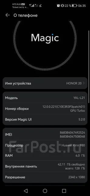 Honor 20. �/�, 128 ��, ������ ����