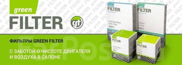   Green Filter IF0249 IF0249 