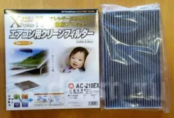 ������ �������� �������� VIC AC-210EX AC210EX ����