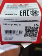 ������� ���� Honda Civic CR0149 ����