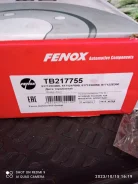 ��������� ����� �������� �������� kia hyundai ���. TB217755 TB217755 ����